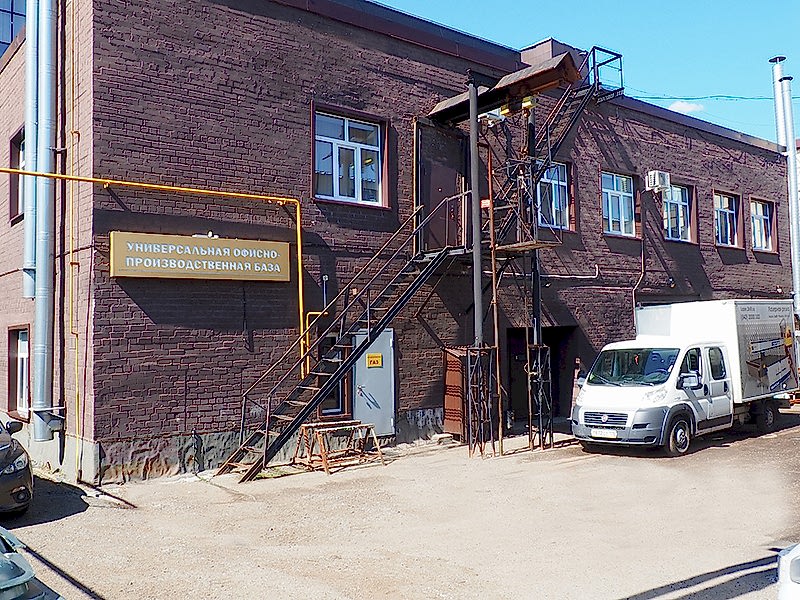 Производственная база Группы компаний ТриНити