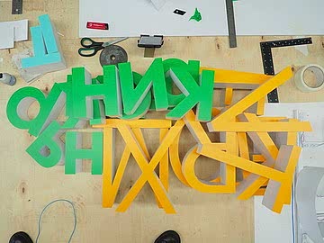 Объемные буквы