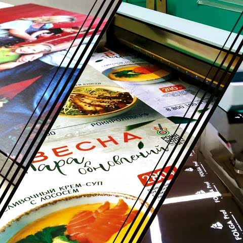 Широкоформатная печать - Группа компаний Три Нити