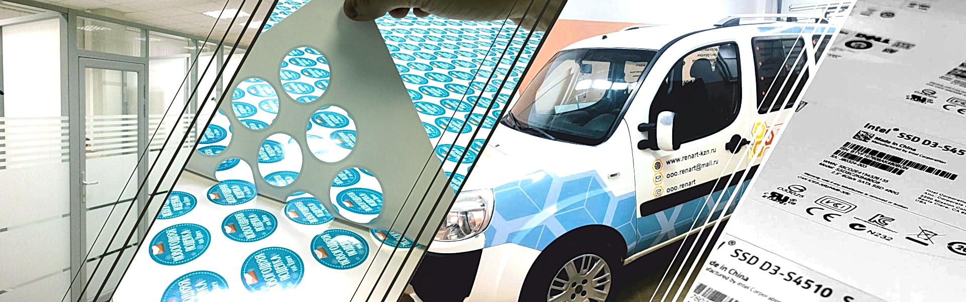 Плоттерная резка  - Группа компаний Три Нити