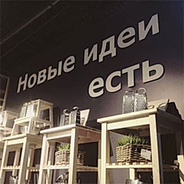 Буквы из фанеры