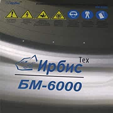 Печать на нержавейке