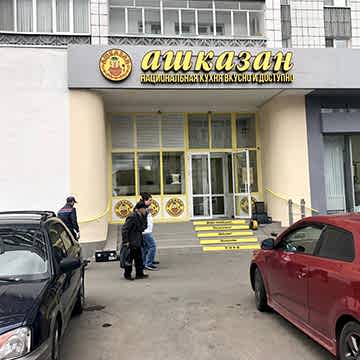 Монтаж световых букв