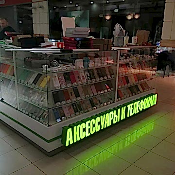 Оформление островка в ТЦ