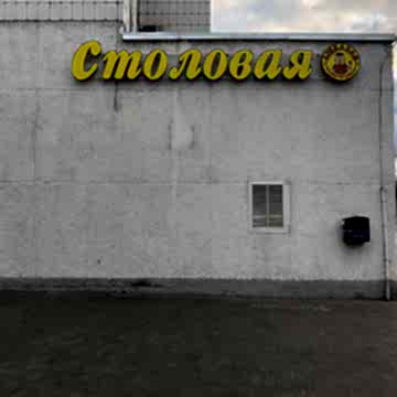 Объемные буквы