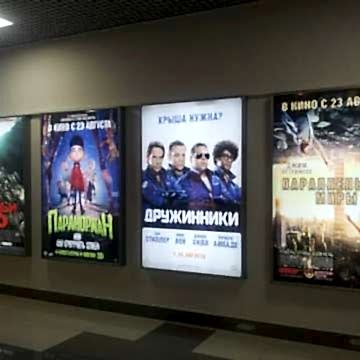 UV печать Backlit для лайтбокса