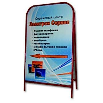 Замена рекламного поля в штендере