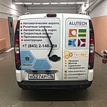 Реклама на авто