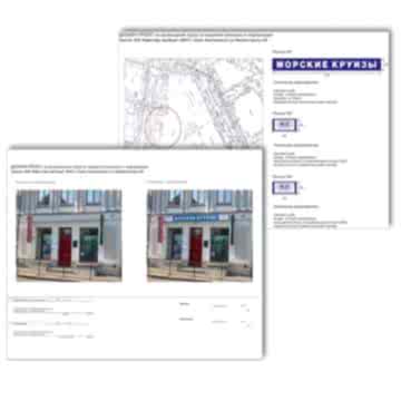 Предварительно согласование паспорта наружной рекламы по адресу г. Алматы, ул. Горького