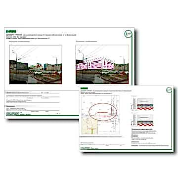 Разработка паспорта А3 ООО «Арт энд Смарт»