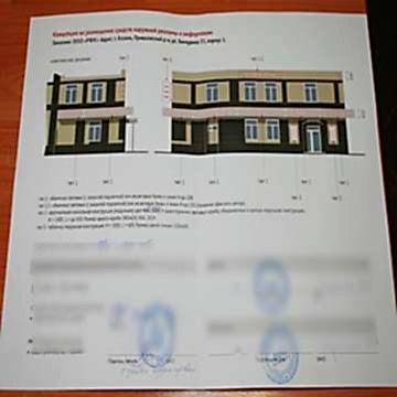 Согласование паспорта наружной рекламы ООО «Юридическое Агентство «ПРИАРУМ»