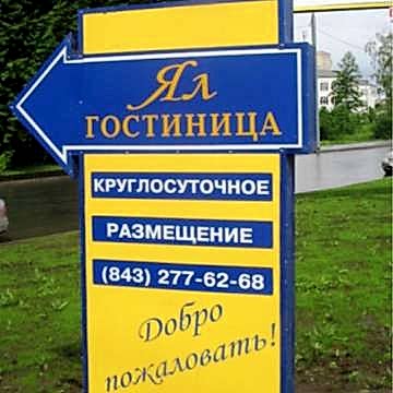 Стела из оцинкованного железа и обклейка Oracal