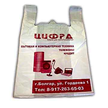 Печать на полиэтиленовых пакетах