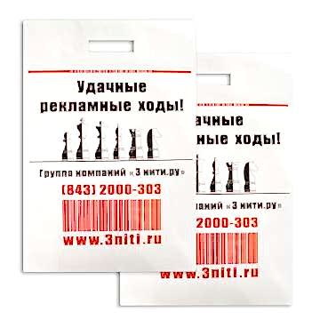 Пакеты нанесение