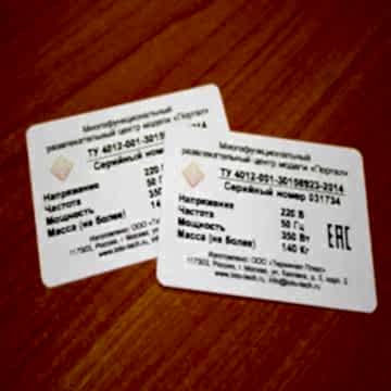 Печать пластиковых карт