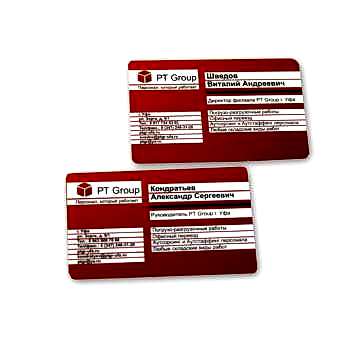 Визитка с логотипом