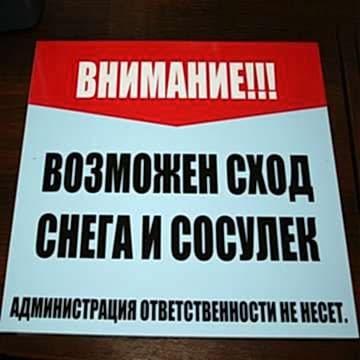 Изготовление таблички из пластика