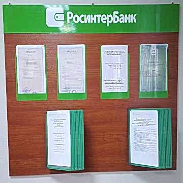 Изготовление стенда