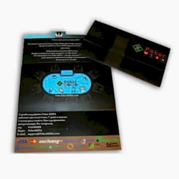 Изготовление буклетов