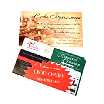 Печать визиток