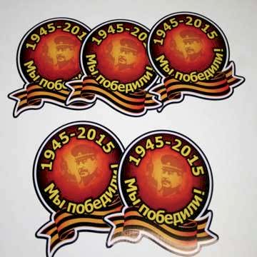 Печать наклеек