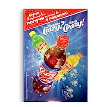 Печать плакатов