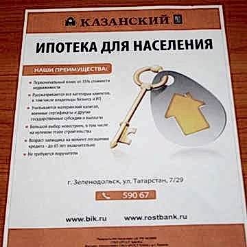  Печать плакатов Алматы