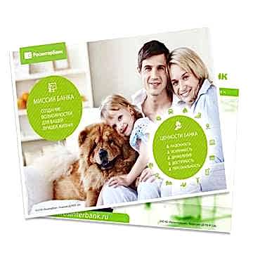 Печать плаката