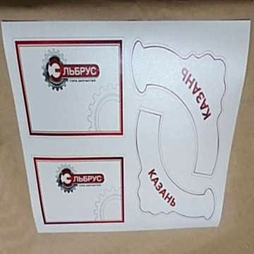 Печать этикеток для бутылок шампанского