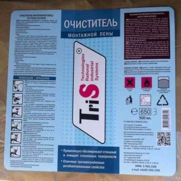 Печать этикеток