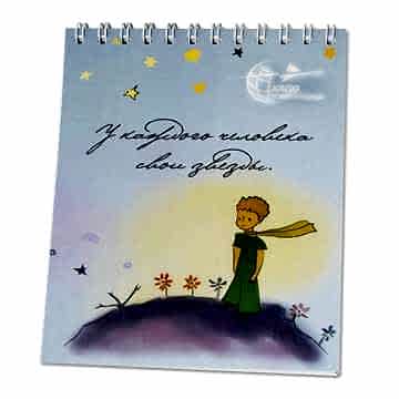  Печать блокнотов