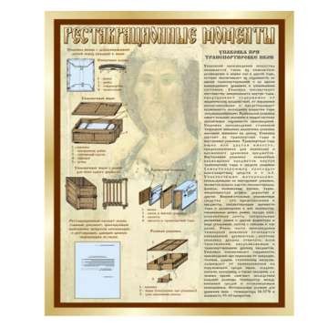 Разработка макета, печать на пленке Lait