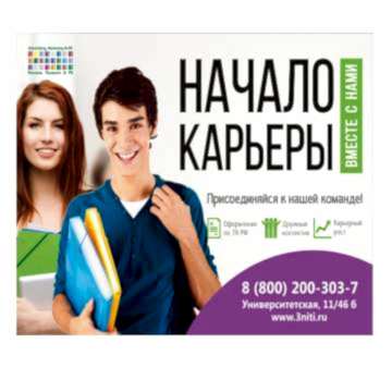 Дизайн объявления