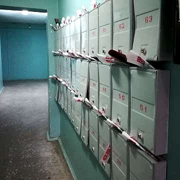 Безадресная рассылка по ящикам