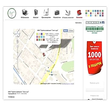 Разработка статического баннера
