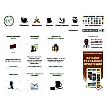 Разработка баннера для сайта