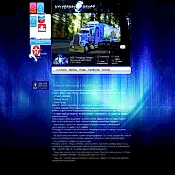 Разработка сайта