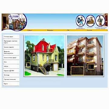 Создание и продвижение сайта