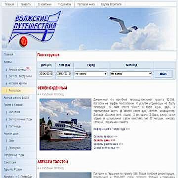 Наполнение поисковой системы