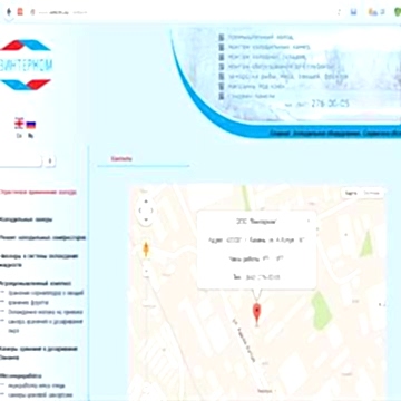 Модуль на сайт "Адрес"