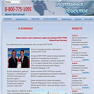 Размещение новостного модуля