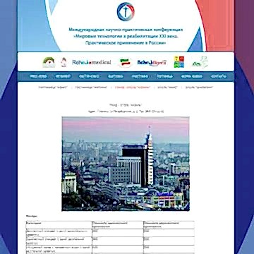 Наполнение сайта