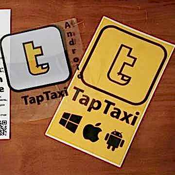 Печать наклеек