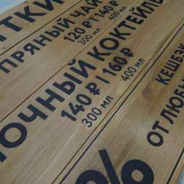 УФ печать на дереве