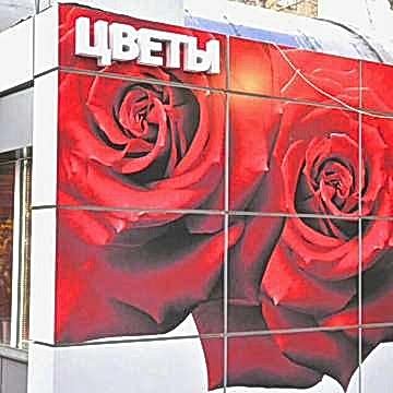 Печать на композите