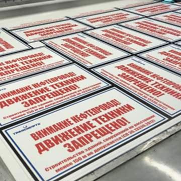 УФ печать на композите