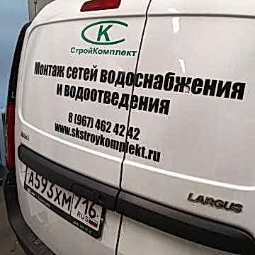 Плоттерная резка оракала