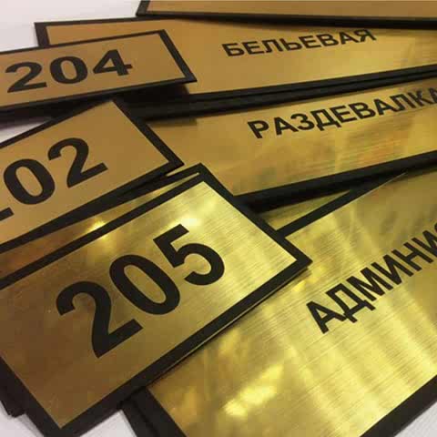 Лазерная резка двухслойного пластика