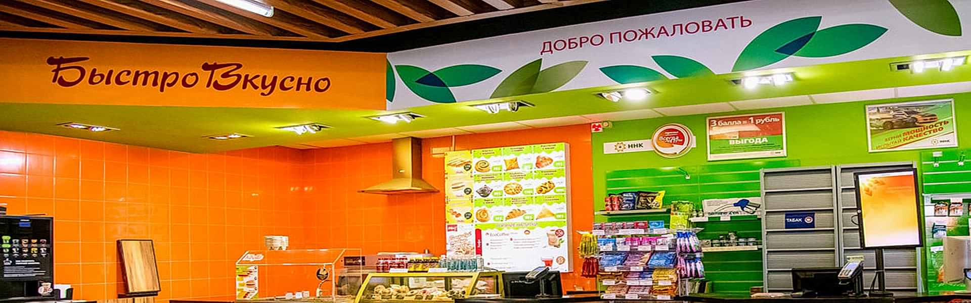 Дизайн интерьерной продукции - Группа компаний Три Нити