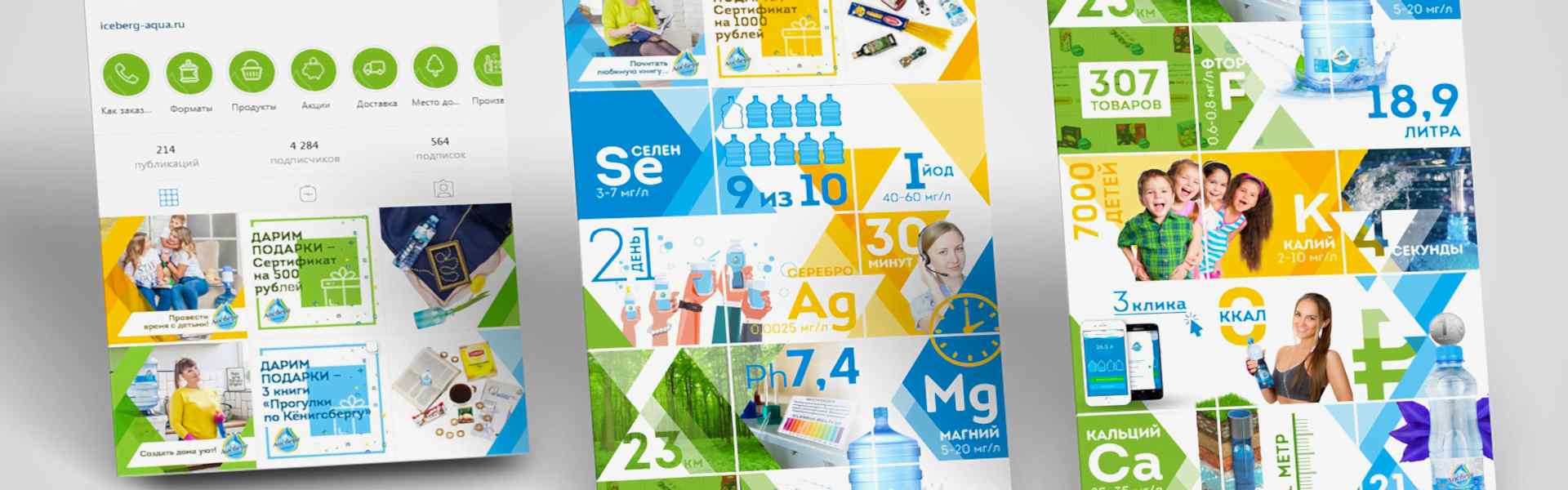 Дизайн полиграфии - Группа компаний Три Нити